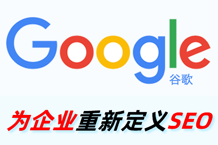 官网seo优化